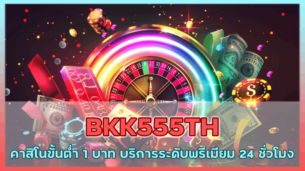 BKK555TH