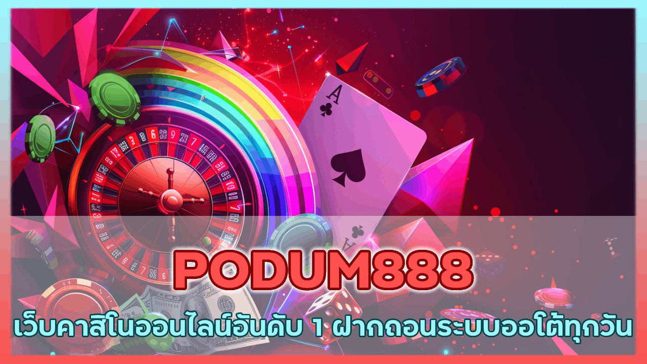 PODUM888