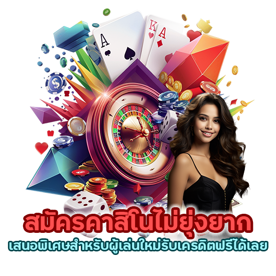 เกมเยอะ HAWAI888CASINO ได้เงินรัว ๆ