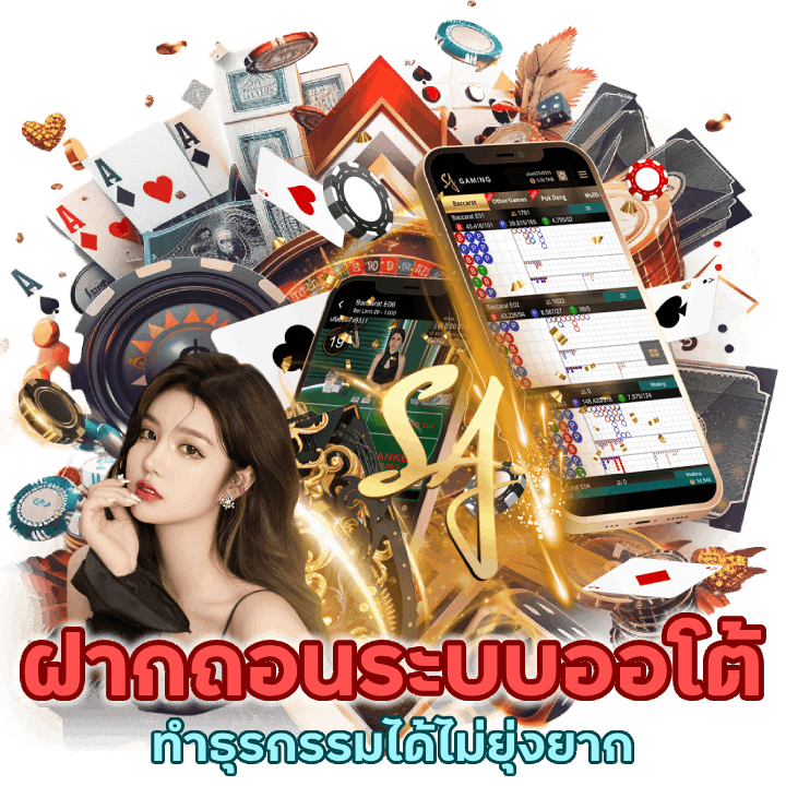 ทำรายการธุรกรรมได้ไม่ยุ่งยาก