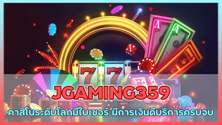 JGAMING359
