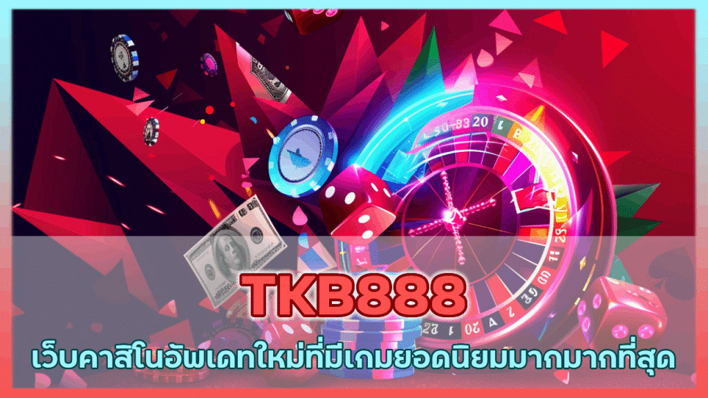 TKB888