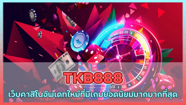 TKB888