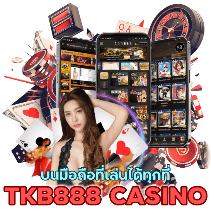 เข้าสู่เว็บ TKB888CASINO