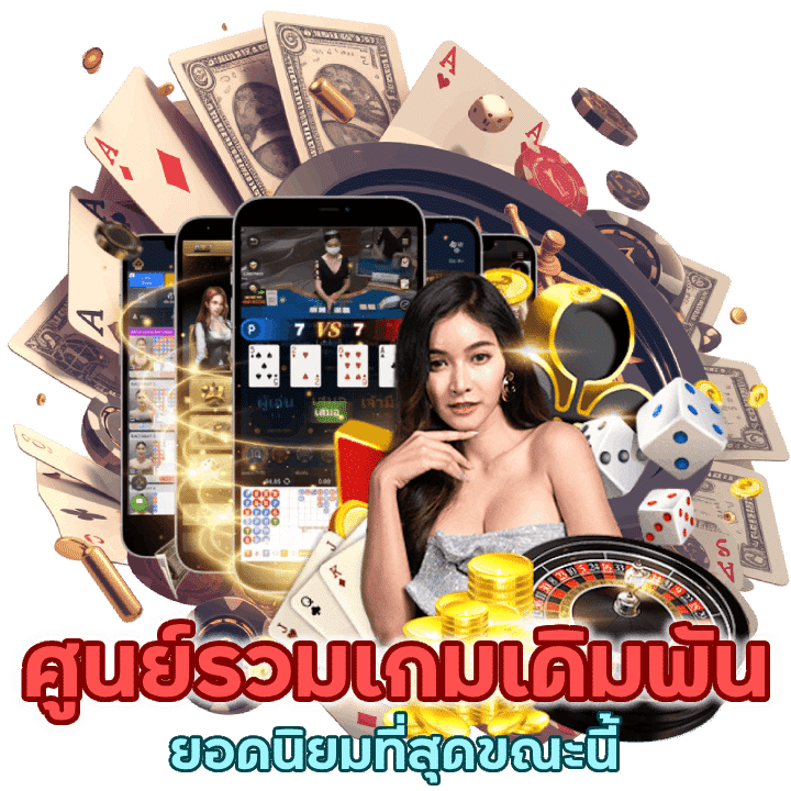 TKB888CASINO ยอดนิยมมาก